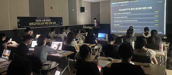 군산 어린이집 원장·교직원 대상 생성형 AI 교육 현장